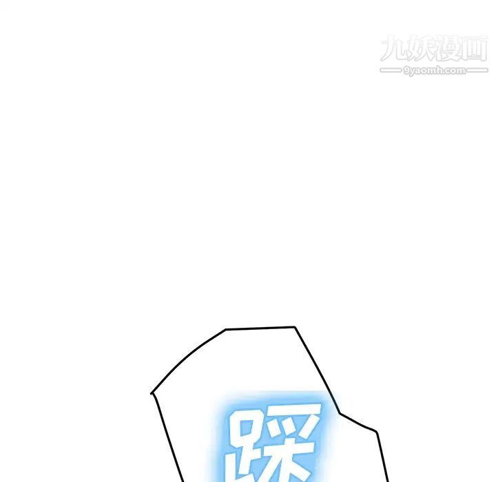 继母，第39话，第 40 页