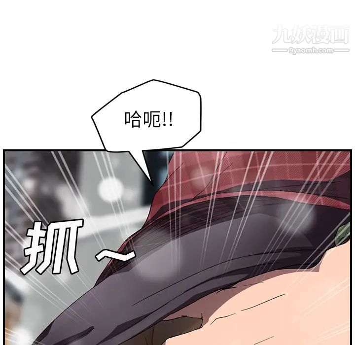 继母，第39话，第 63 页