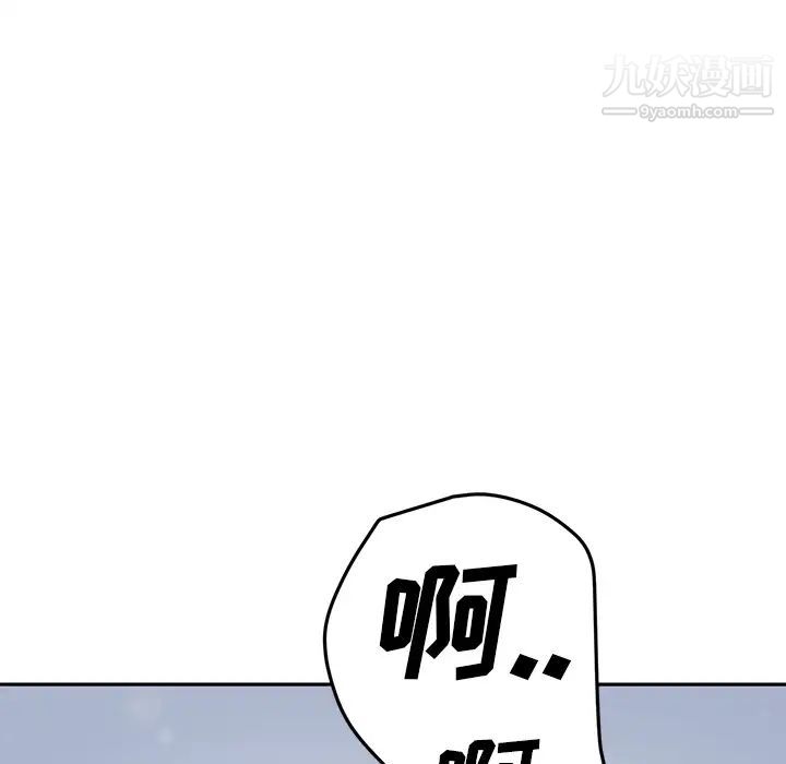 继母，第39话，第 12 页