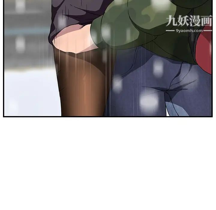 继母，第39话，第 62 页
