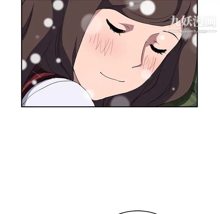 继母，第39话，第 56 页
