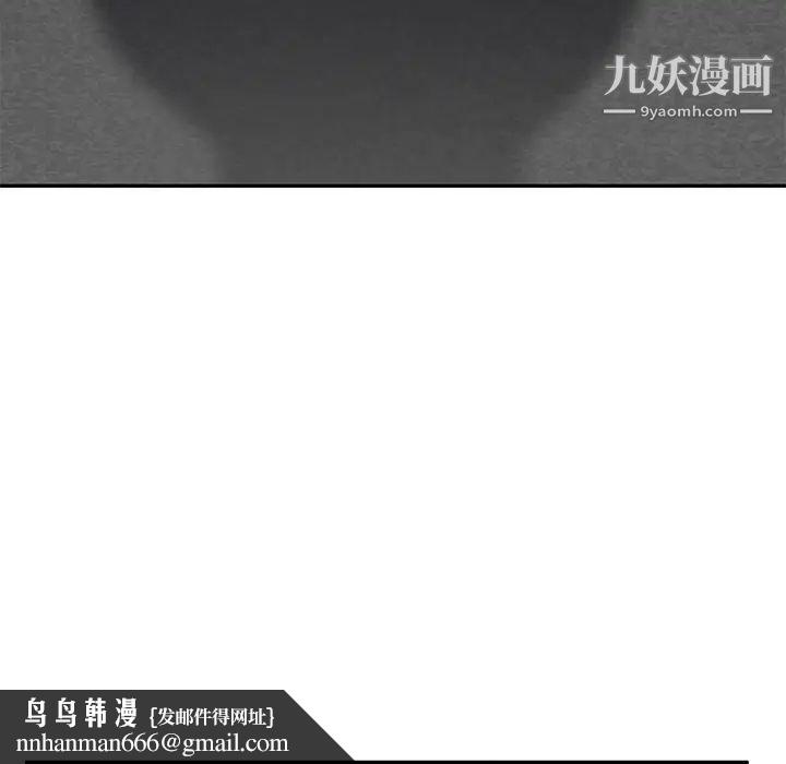 继母，第40话，第 71 页
