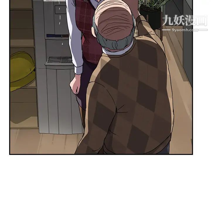 继母，第40话，第 21 页