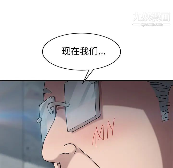 继母，第40话，第 65 页