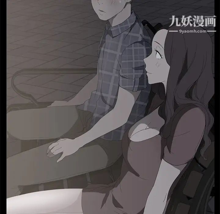 继母，第40话，第 74 页