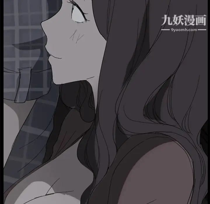 继母，第40话，第 77 页