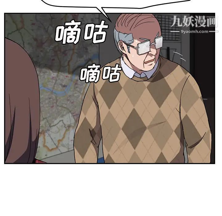 继母，第40话，第 62 页