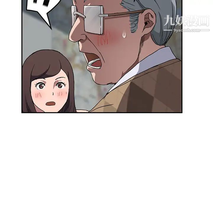 继母，第40话，第 132 页
