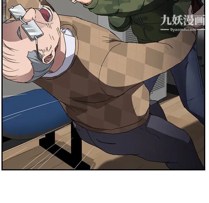 继母，第41话，第 34 页