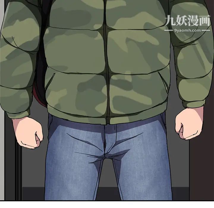 继母，第41话，第 5 页