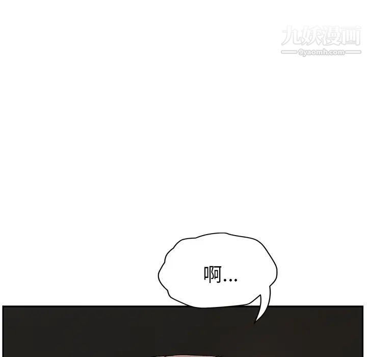 继母，第41话，第 103 页