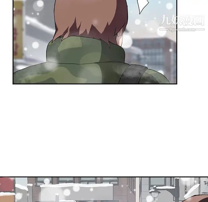 继母，第41话，第 49 页