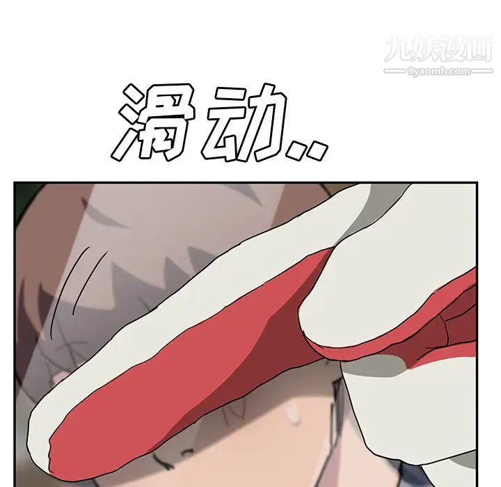 继母，第41话，第 116 页