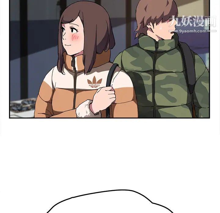 继母，第41话，第 77 页