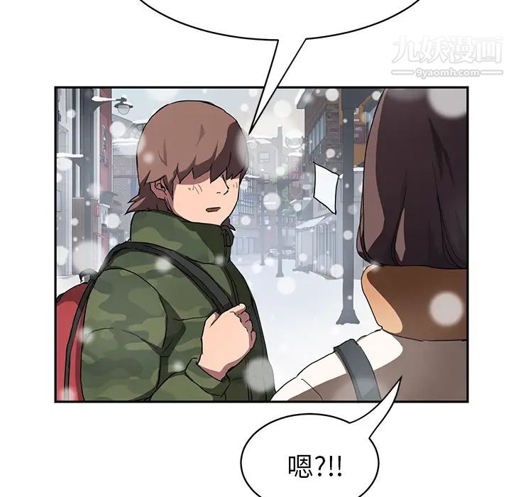 继母，第41话，第 52 页