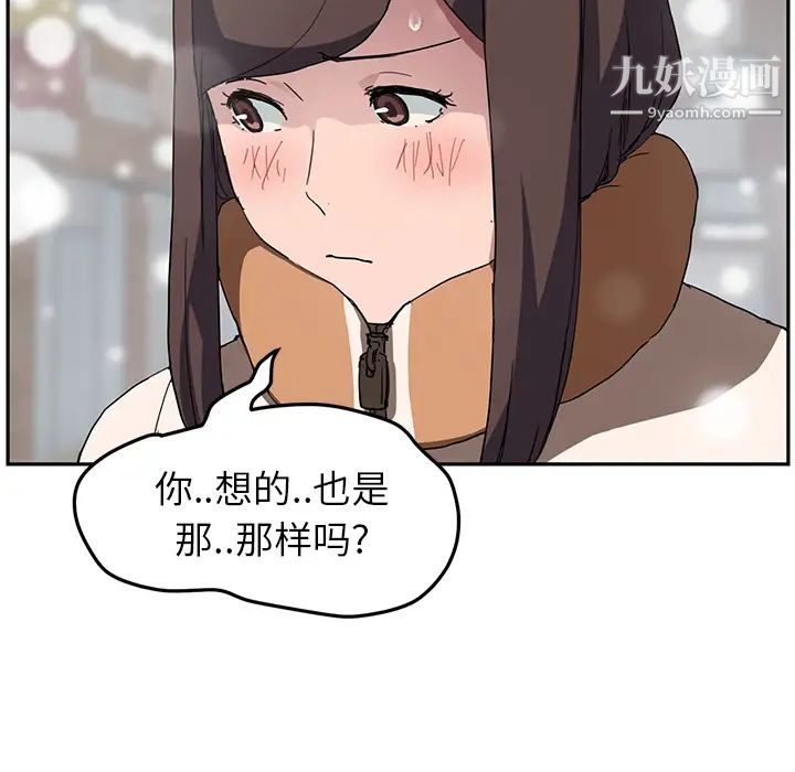 继母，第41话，第 60 页