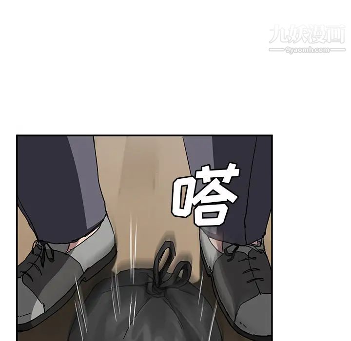 继母，第41话，第 15 页