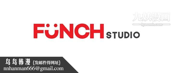 继母，第42话，第 137 页