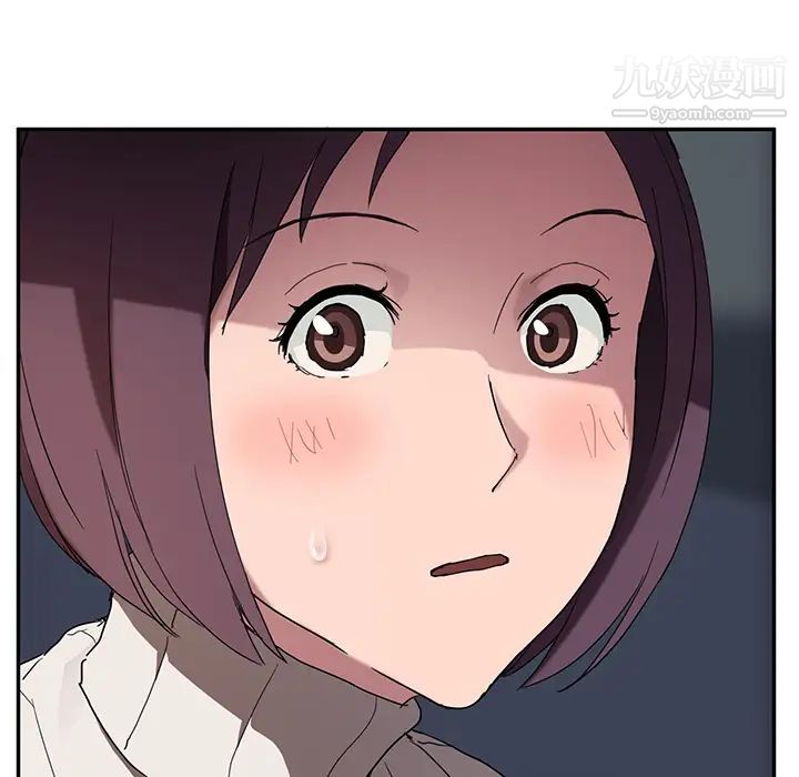 继母，第42话，第 11 页