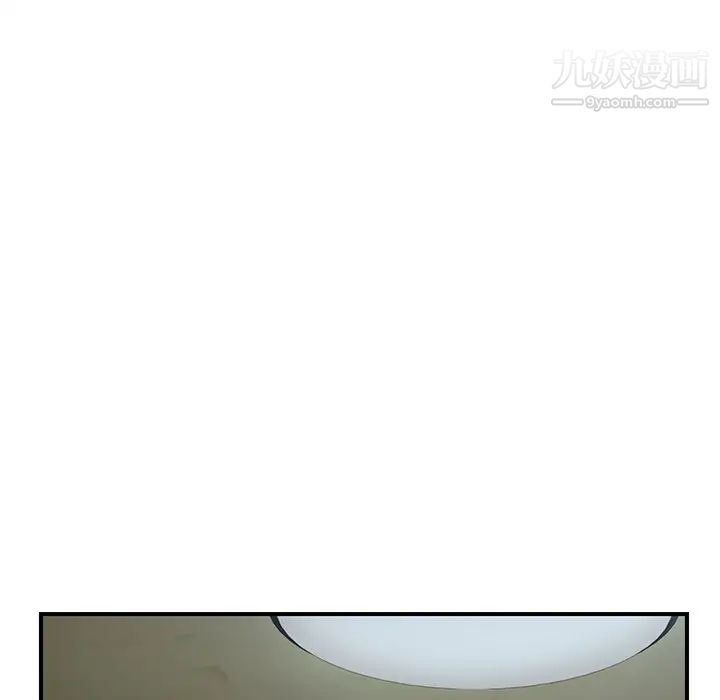 继母，第42话，第 116 页