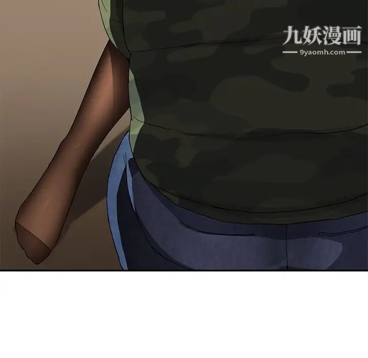 继母，第42话，第 84 页