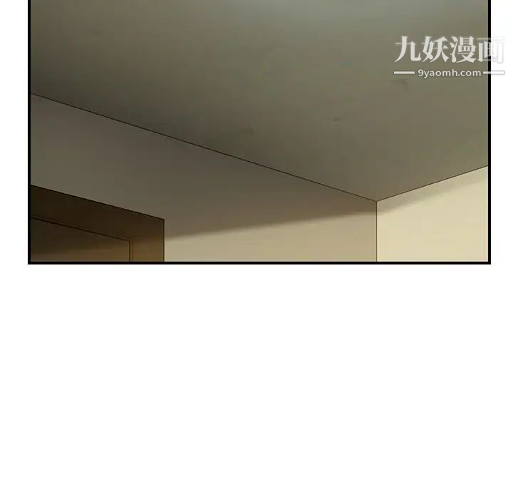 继母，第42话，第 117 页