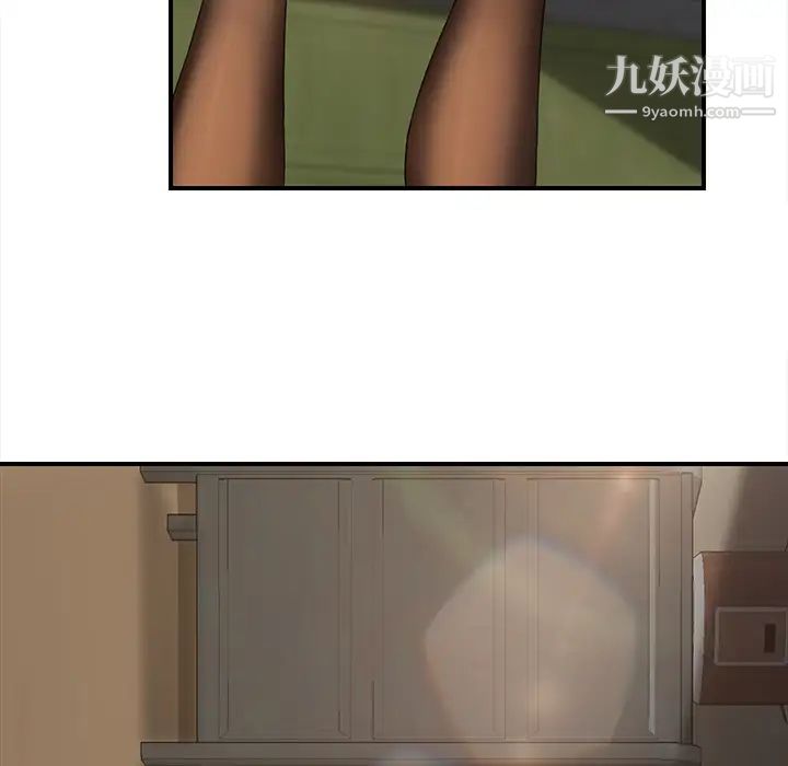 继母，第43话，第 96 页