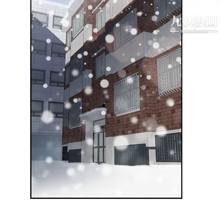 继母，第43话，第 92 页
