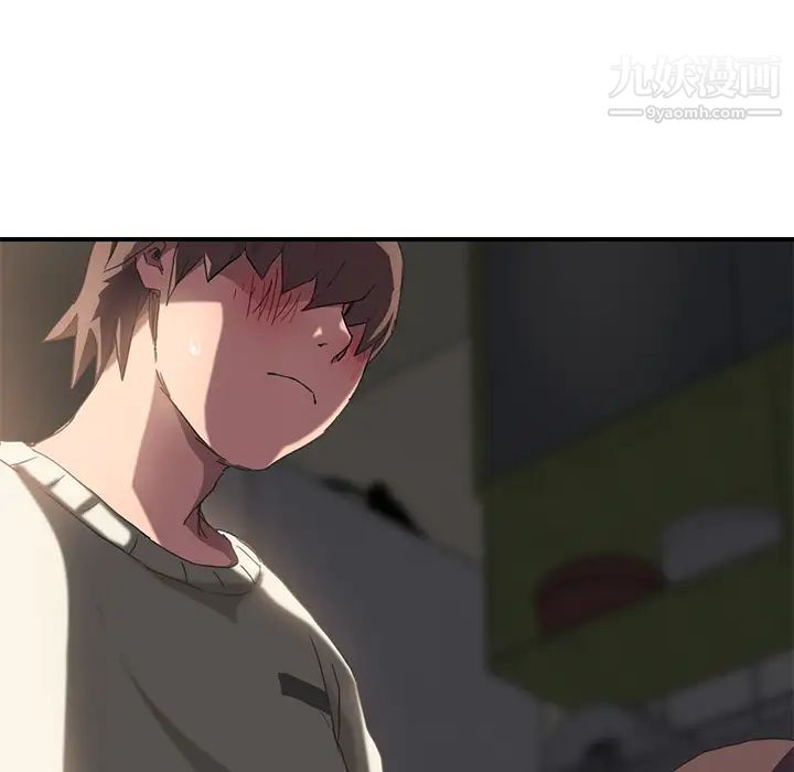 继母，第43话，第 129 页