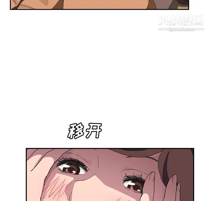 继母，第43话，第 113 页