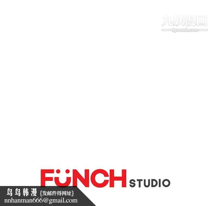 继母，第43话，第 142 页