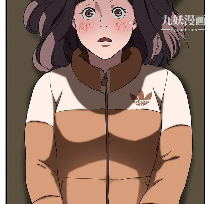 继母，第43话，第 11 页