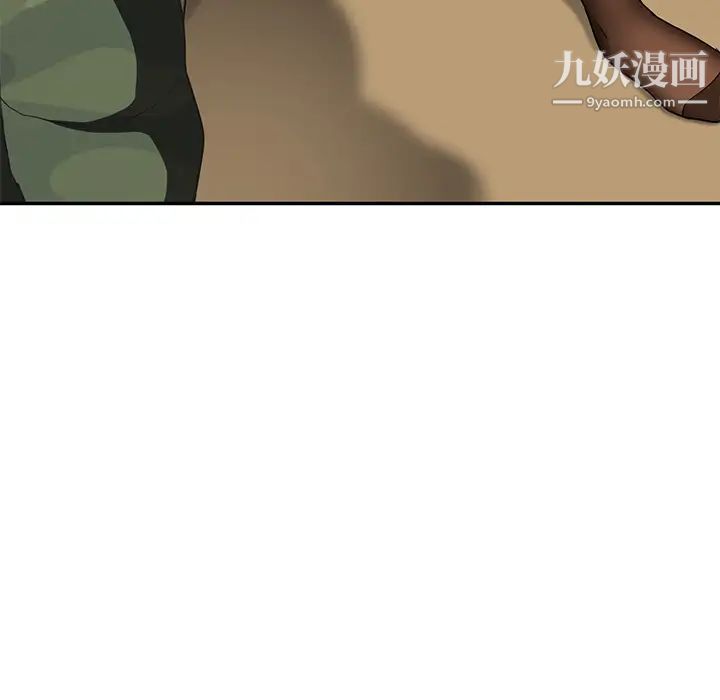 继母，第43话，第 61 页