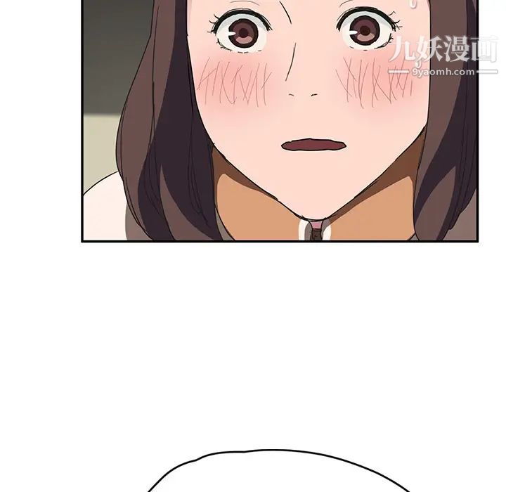 继母，第43话，第 48 页