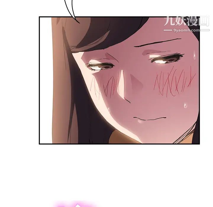 继母，第43话，第 65 页