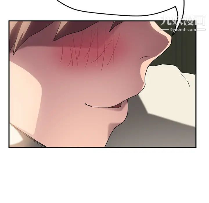继母，第43话，第 109 页