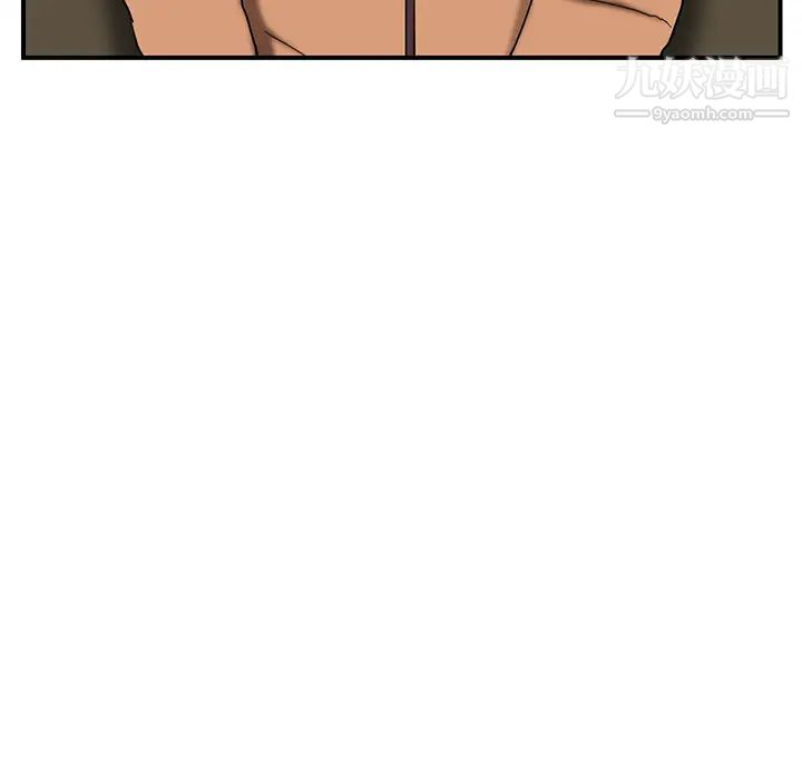 继母，第43话，第 12 页