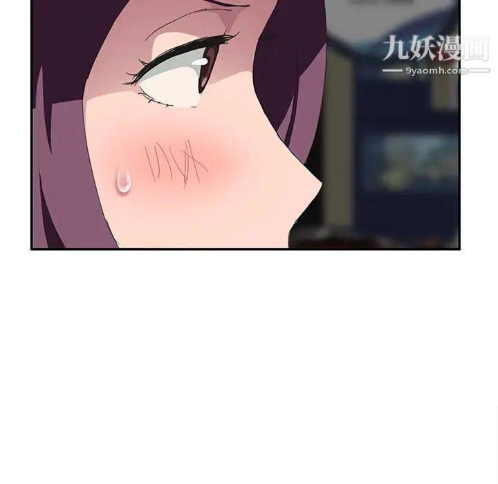 继母，第43话，第 27 页