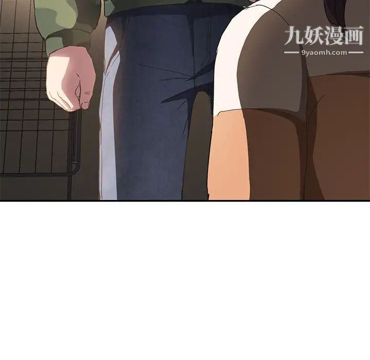继母，第43话，第 52 页