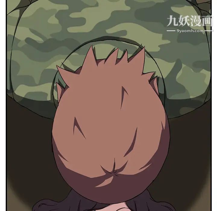 继母，第43话，第 10 页