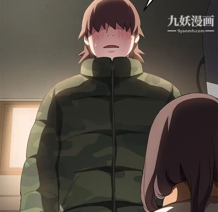 继母，第43话，第 51 页