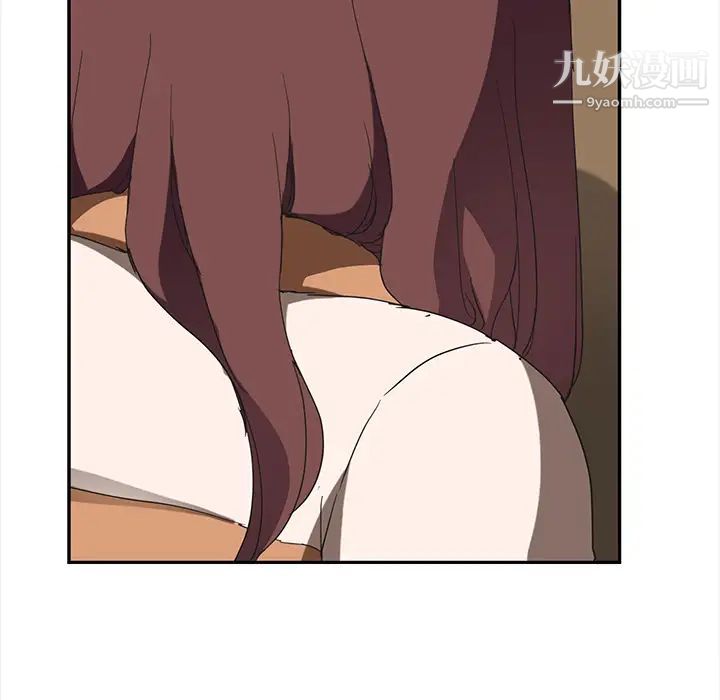 继母，第44话，第 125 页