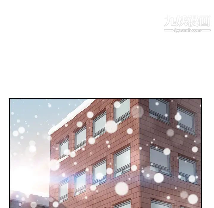 继母，第44话，第 129 页