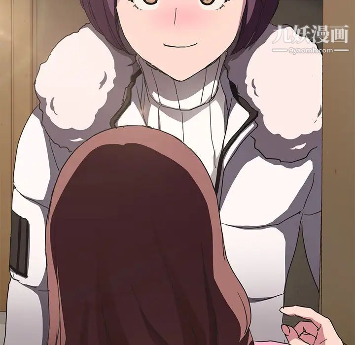 继母，第44话，第 142 页