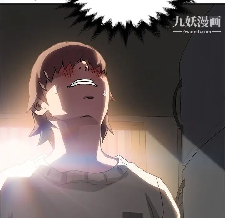 继母，第44话，第 8 页