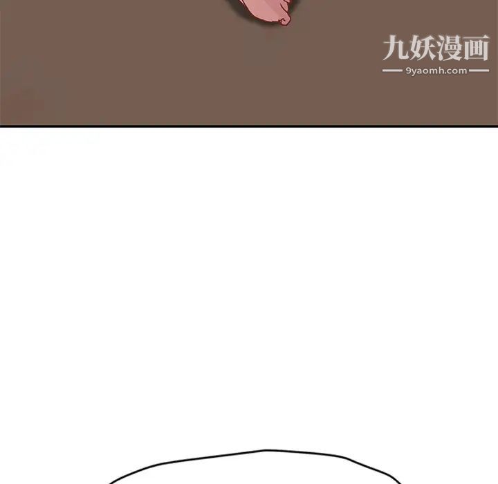 继母，第44话，第 104 页