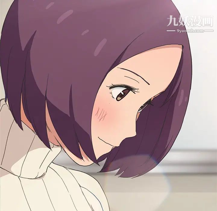 继母，第45话，第 89 页