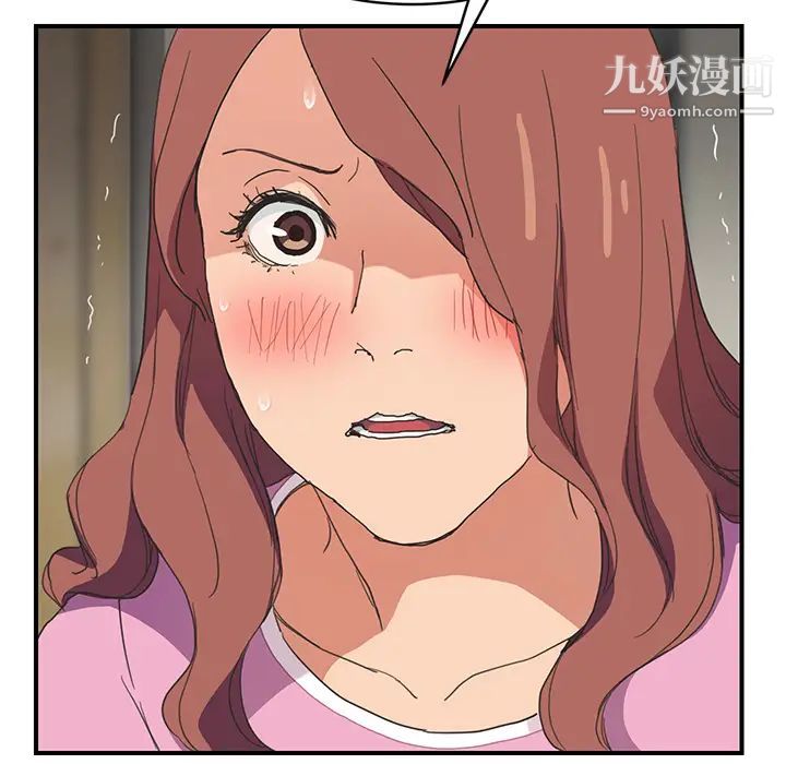 继母，第45话，第 80 页