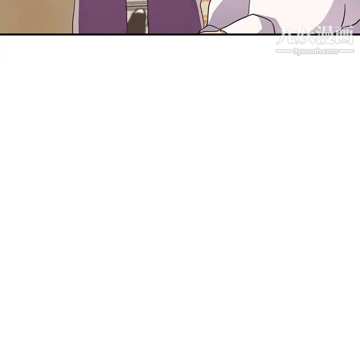 继母，第45话，第 46 页