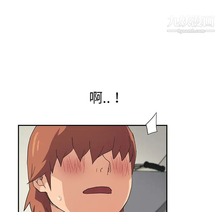 继母，第45话，第 102 页